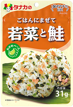Gohan ni mazete Wakana to Sake(Mix type radish leaf and Salmon Rice seasoning)