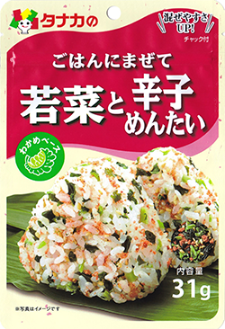 Gohan ni mazete (Mix with rice) | Products | TANAKA FOODS
