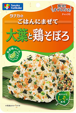 ごはんにまぜて　大葉と鶏そぼろ