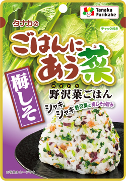 ごはんにあう菜梅しそ