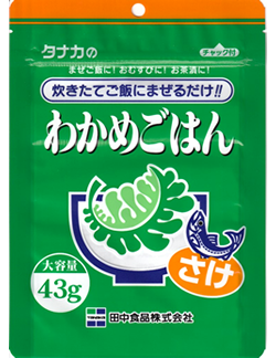 わかめごはん　さけ